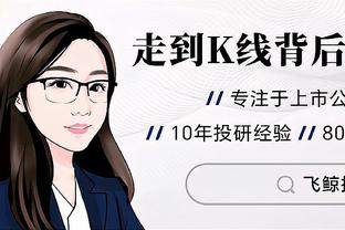 đăng xuất tài khoản game trong tencent Ảnh chụp màn hình 2